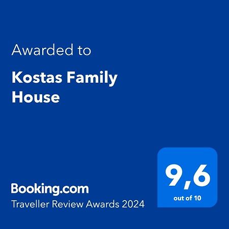 Kostas Family House Lägenhet Káto Ássos Exteriör bild